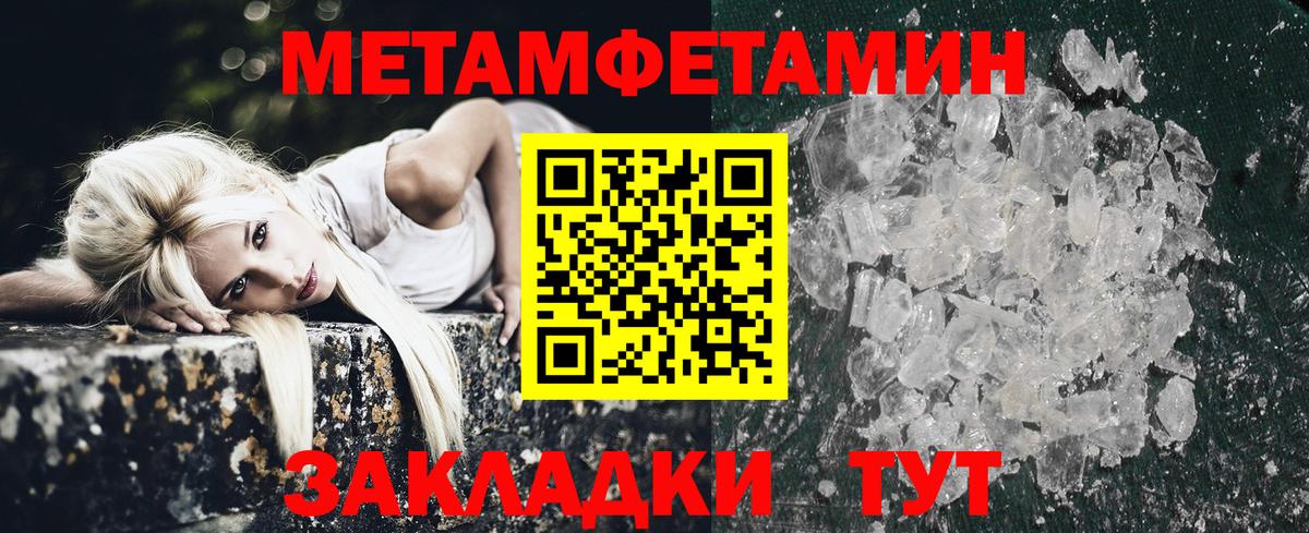Амфетамин Розовый  АМФ  Сердобск  Вход с VPN 