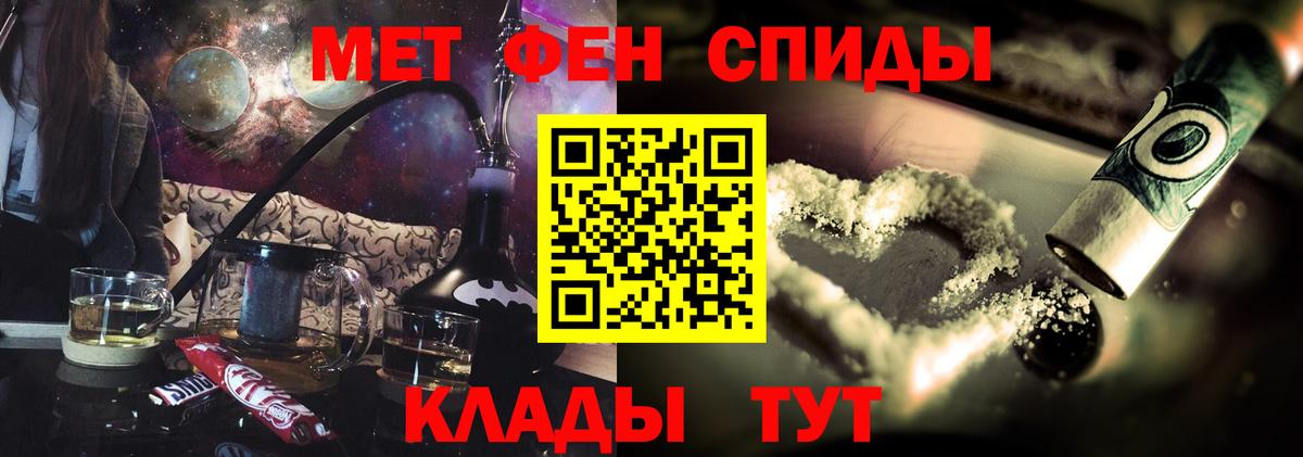 АМФ VHQ Сердобск