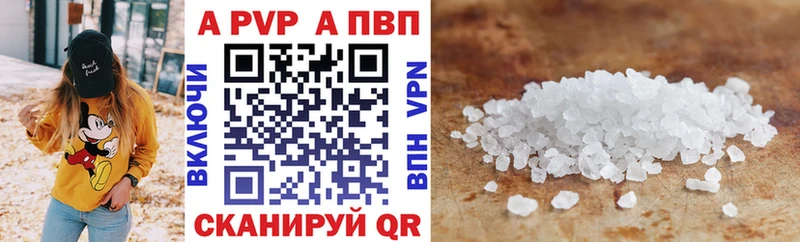 Alfa_PVP крисы CK  Сердобск 