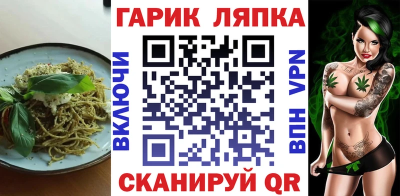 Еда ТГК марихуана Сердобск