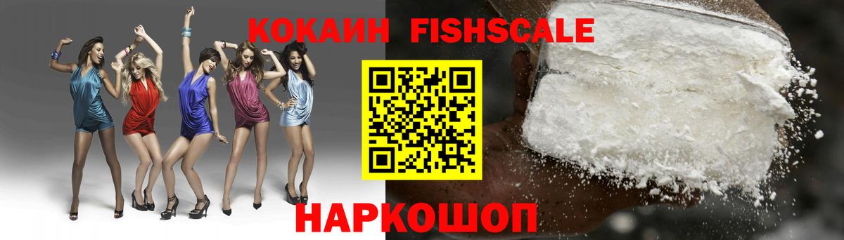 ГАШ  Вход с VPN  Бошки Шишки  NBOMe  МЕФ кристаллы  Марихуана  Cocaine  Сердобск  Экстази 