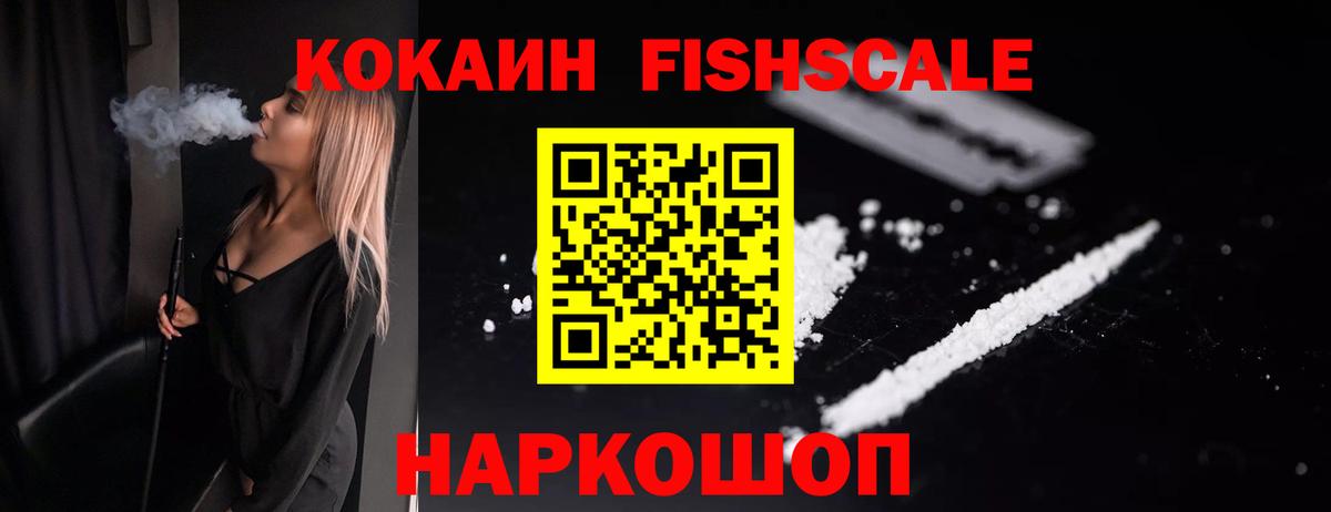 КОКАИН 98% Сердобск