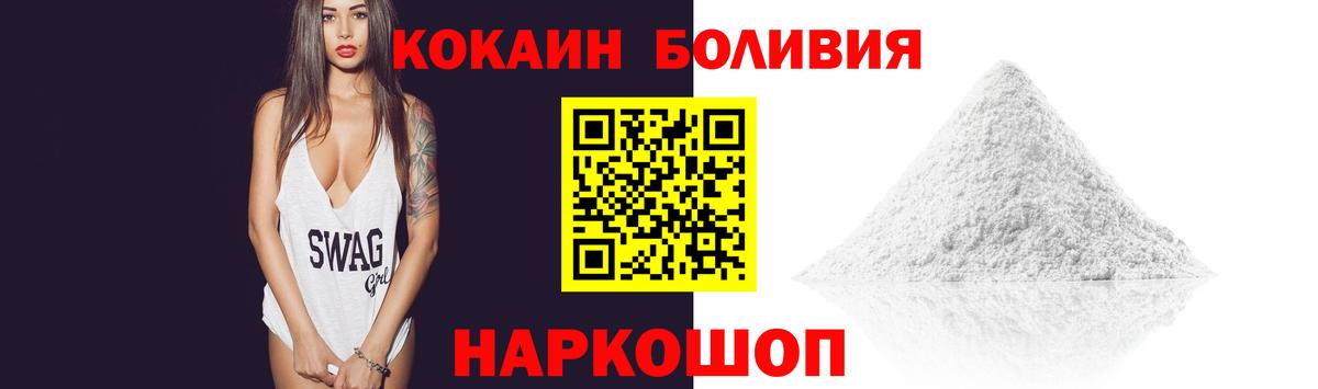 Кокаин 99%  Вход с VPN  Сердобск  Кокаин  КОКАИН FishScale 