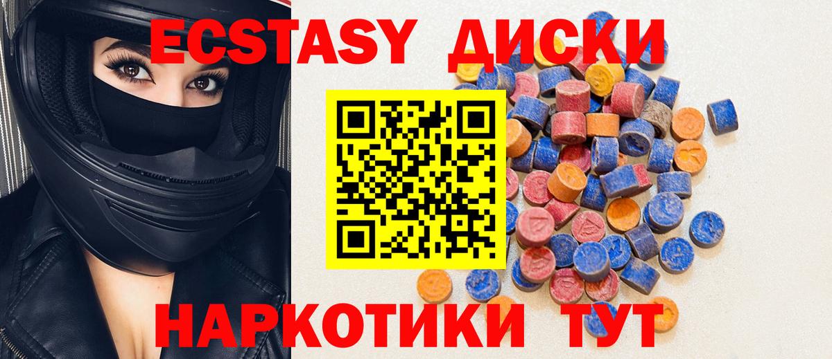 Ecstasy Philipp Plein  наркота  ЭКСТАЗИ бентли  Ecstasy  Сердобск  Вход с VPN 