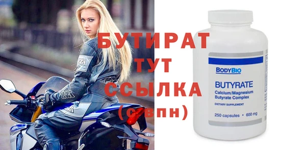 дмт Балахна