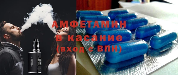 эйфоретик Белокуриха