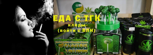 альфа пвп VHQ Белоозёрский