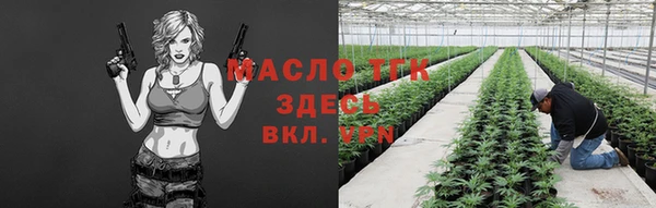 эйфоретик Белокуриха