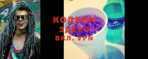 альфа пвп VHQ Белоозёрский