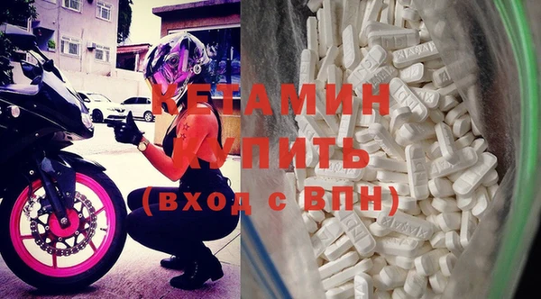 альфа пвп VHQ Белоозёрский