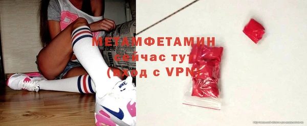 эйфоретик Белокуриха