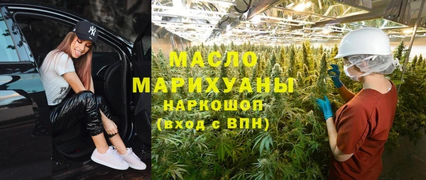 эйфоретик Белокуриха
