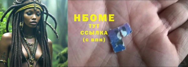 альфа пвп VHQ Белоозёрский