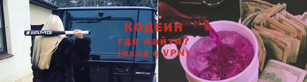 эйфоретик Белокуриха