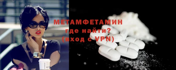 альфа пвп VHQ Белоозёрский