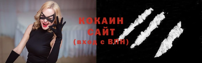 наркотики Баксан