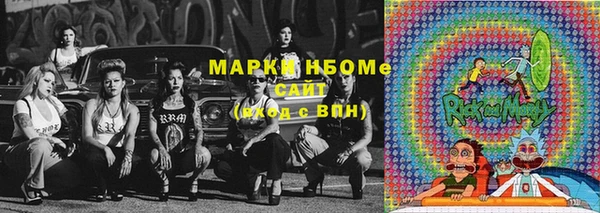 альфа пвп VHQ Белоозёрский