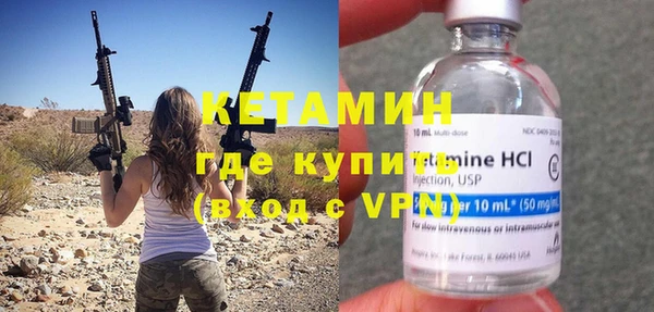 эйфоретик Белокуриха