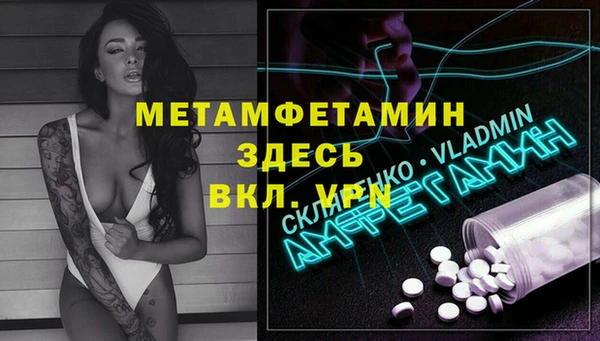 эйфоретик Белокуриха