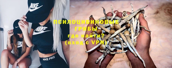 альфа пвп VHQ Белоозёрский