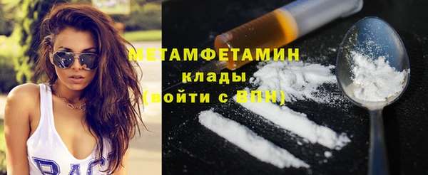 дмт Балахна