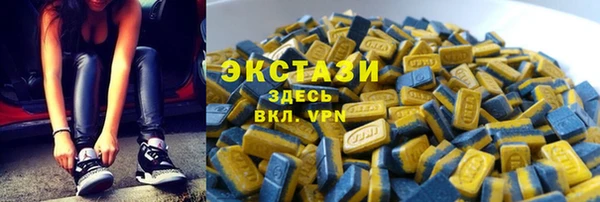 эйфоретик Белокуриха