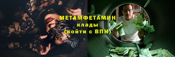 альфа пвп VHQ Белоозёрский
