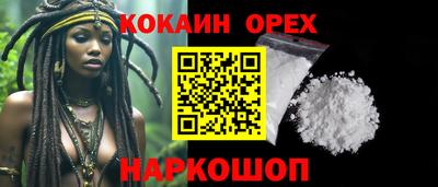 кокаин перу Чебаркуль