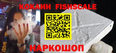 кокаин перу Чебаркуль