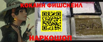 2c-b Уссурийск