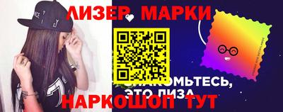 кокаин перу Чебоксары