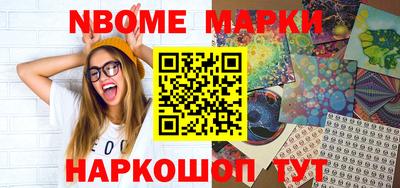 гашик Чапаевск