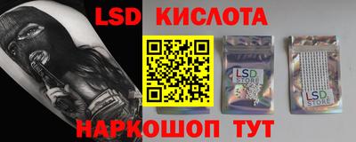 2c-b Уссурийск
