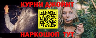 кокаин перу Чебоксары