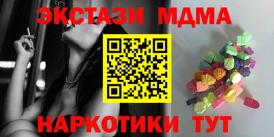 кокаин перу Чебоксары