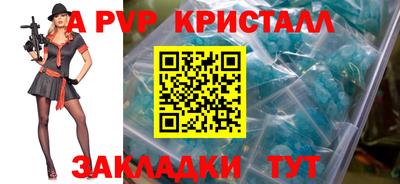 2c-b Уссурийск