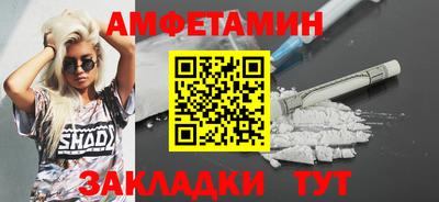 Альфа ПВП Усть-Джегута