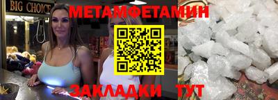 Альфа ПВП Усть-Джегута