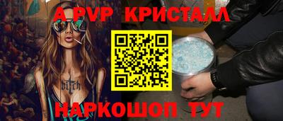 Альфа ПВП Усть-Джегута