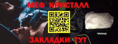 гашик Чапаевск