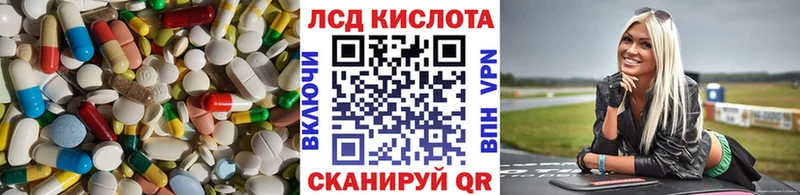 ЛСД экстази ecstasy  где найти наркотики  ОМГ ОМГ ССЫЛКА  Сердобск 