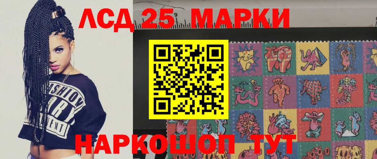 ЛСД экстази кислота  Лсд 25 экстази ecstasy  Сердобск  Вход с VPN 