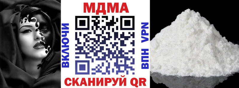 MDMA Molly  купить наркоту  Сердобск 