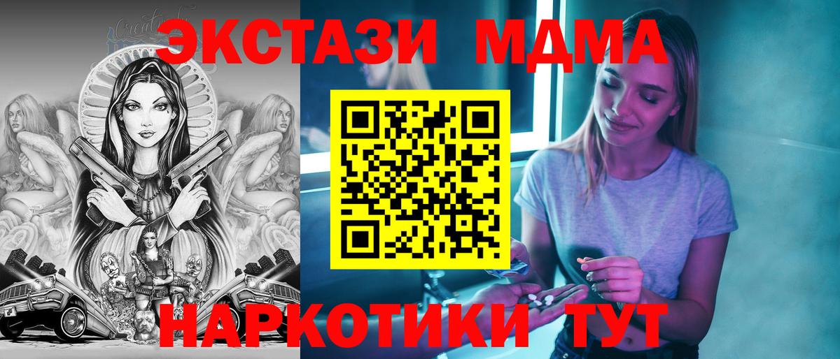 MDMA VHQ Сердобск
