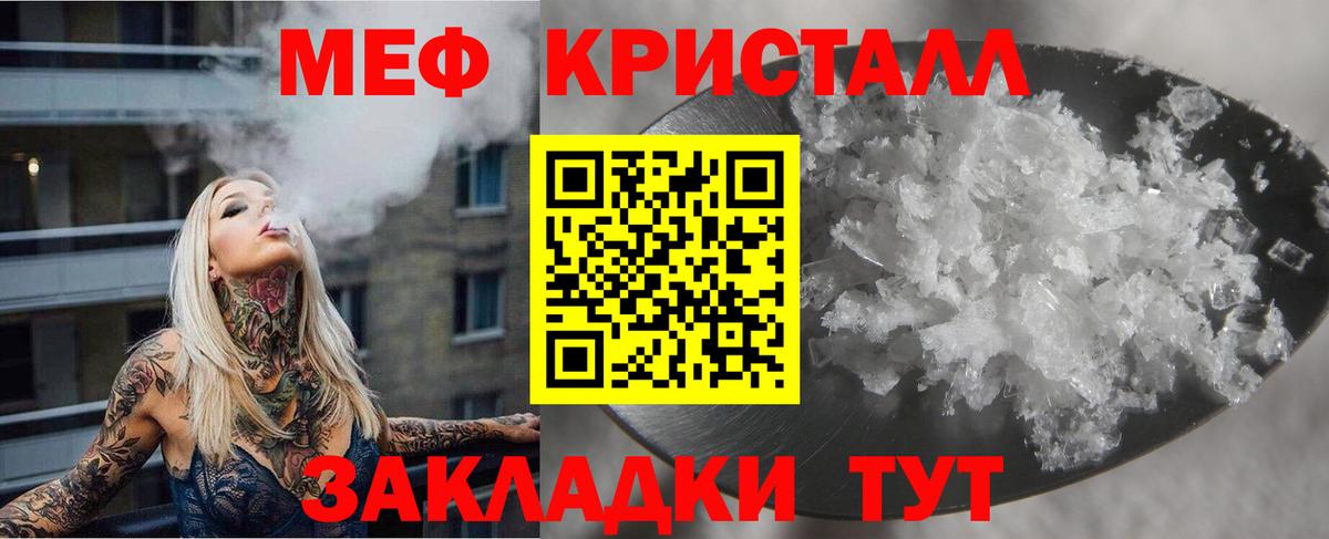 МЯУ-МЯУ  Мефедрон mephedrone  Вход с VPN  Сердобск    как зайти  МЕФ mephedrone  МЕФ 