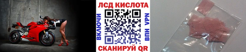 Марки 25I-NBOMe 1,8мг  Сердобск 