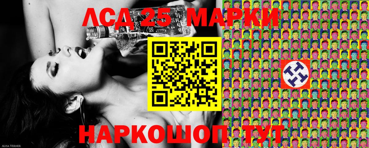 Сердобск  Наркотические марки 1,5мг  Наркотические марки 1,5мг  наркотики  Вход с VPN 