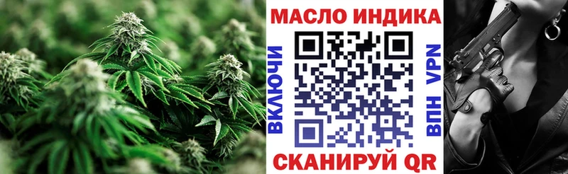 ТГК гашишное масло  Сердобск 