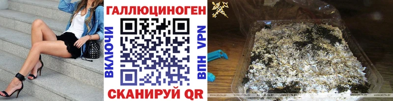 Псилоцибиновые грибы мухоморы  Сердобск 