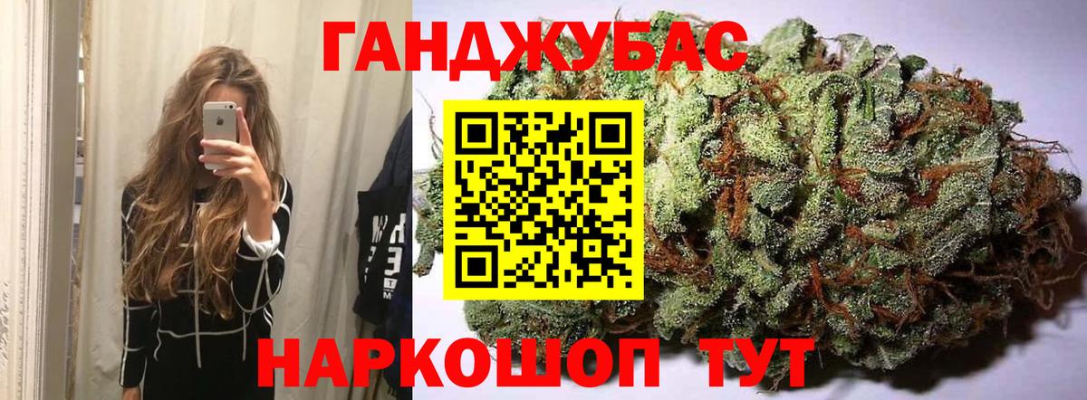МАРИХУАНА VHQ Сердобск